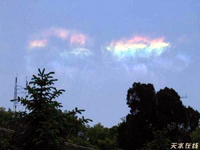 Sinchuan Rainbow clouds 